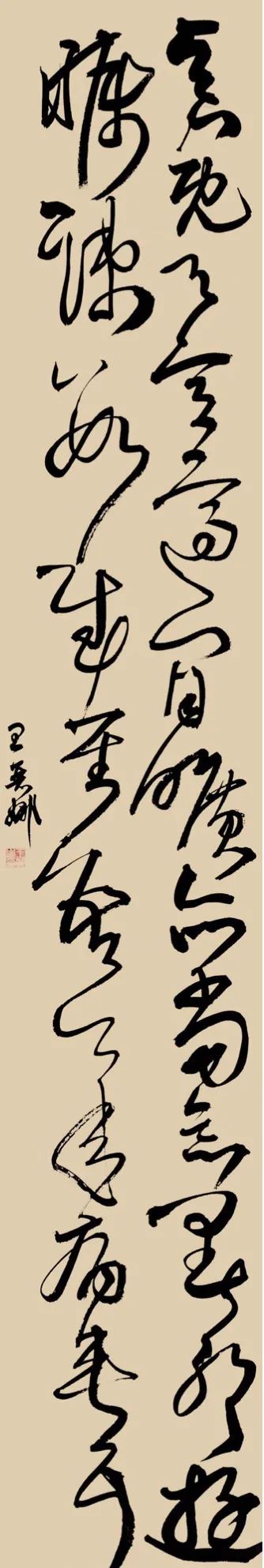 济宁市美术馆｜泰山画院、威海画院、日照画院、临沂画院展品赏析 泰山画院 威海画院 日照画院 临沂画院 展品 济宁市美术馆 建院 文化 事业 奋斗史 崇真艺客