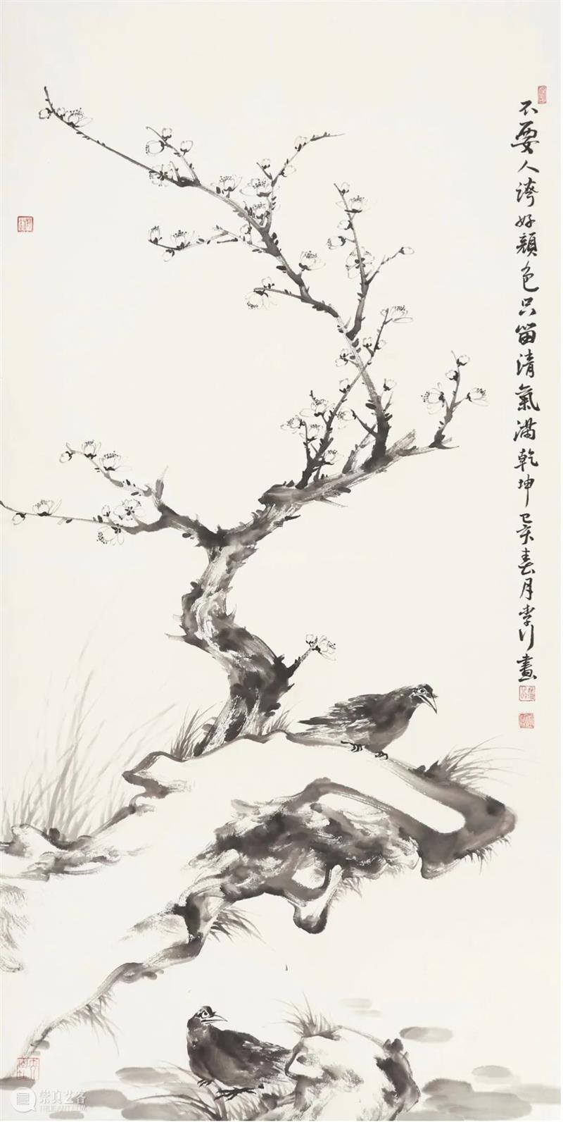济宁市美术馆｜泰山画院、威海画院、日照画院、临沂画院展品赏析 泰山画院 威海画院 日照画院 临沂画院 展品 济宁市美术馆 建院 文化 事业 奋斗史 崇真艺客