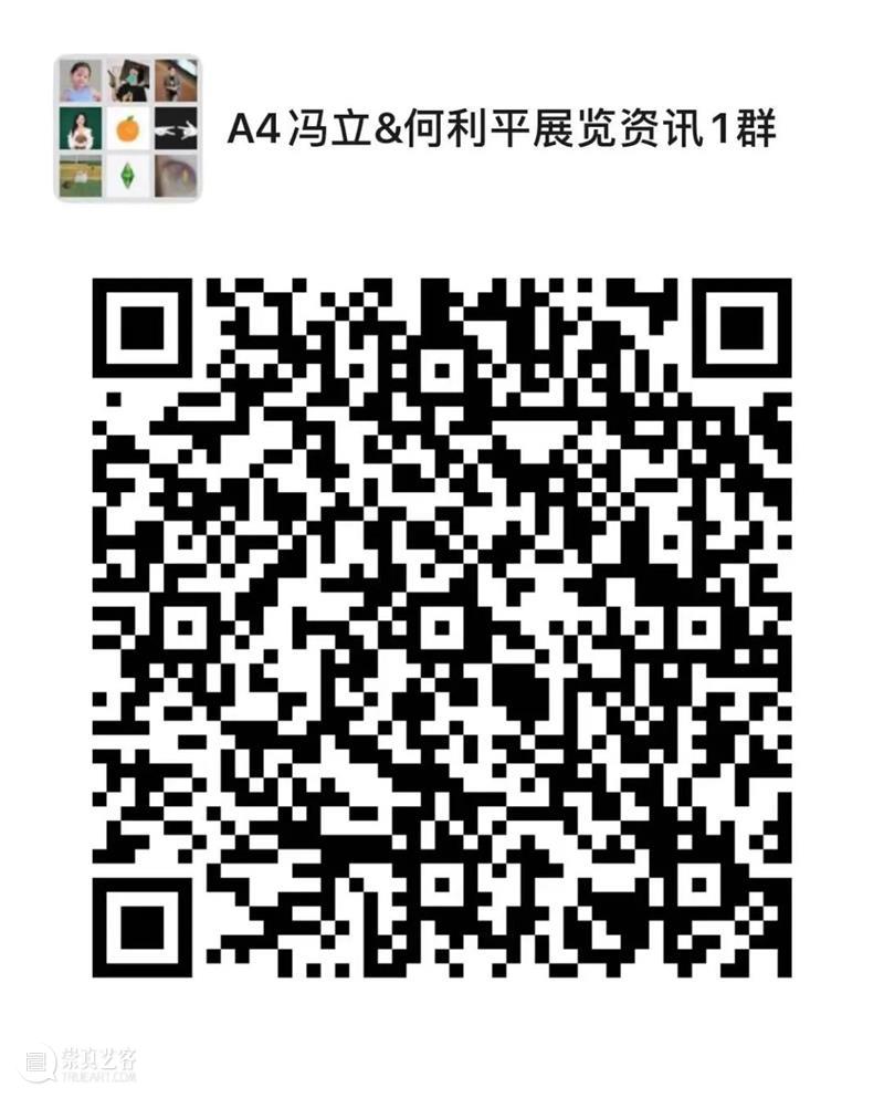 白昼夜行,不醉不归 |策展人李杰谈冯立新展 白昼 李杰 策展人 夜行 冯立新展 现实 世界 冯立 朋友圈 作品 崇真艺客