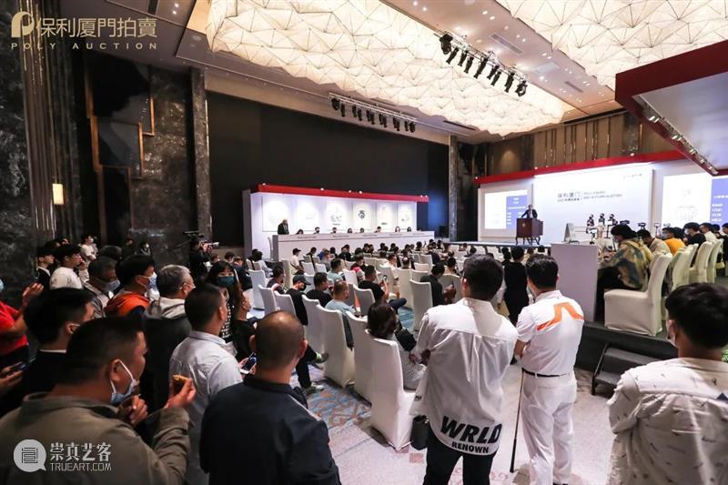 传承艺术,致敬收藏丨保利厦门2021秋拍成交超3亿,圆满收官! 厦门 艺术 夜场 鹭岛 HIGHLIGHTS 保利 九大 专场 五台山 古董 崇真艺客