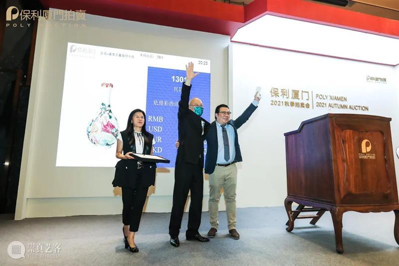 传承艺术,致敬收藏丨保利厦门2021秋拍成交超3亿,圆满收官! 厦门 艺术 夜场 鹭岛 HIGHLIGHTS 保利 九大 专场 五台山 古董 崇真艺客