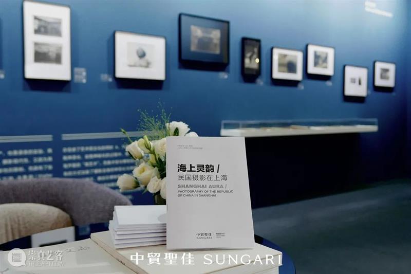 展讯 | 中贸圣佳 “海上灵韵——民国摄影在上海” 主题展沪上完美落幕 上海 海上 灵韵 民国 展讯 主题展 沪上 影像 艺术 公众 崇真艺客