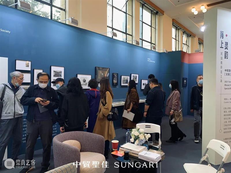 展讯 | 中贸圣佳 “海上灵韵——民国摄影在上海” 主题展沪上完美落幕 上海 海上 灵韵 民国 展讯 主题展 沪上 影像 艺术 公众 崇真艺客