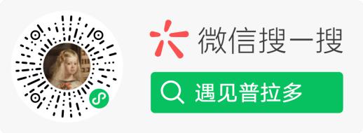 上海地铁里的艺术展 普拉多国家博物馆首次以原尺幅复制品形式亮相 热点聚焦 塞万提斯图书馆 地铁遇见普拉多 龙华中路地铁站 上海地铁 复制品 西班牙普拉多国家博物馆 宫娥 崇真艺客