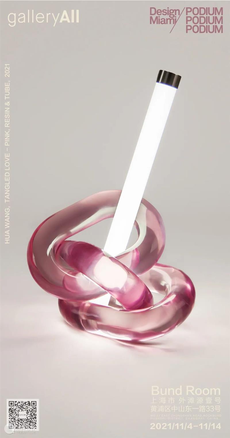 Design Miami/ Podium x Shanghai 现场|艺术家王画的观念性家具 崇真艺客