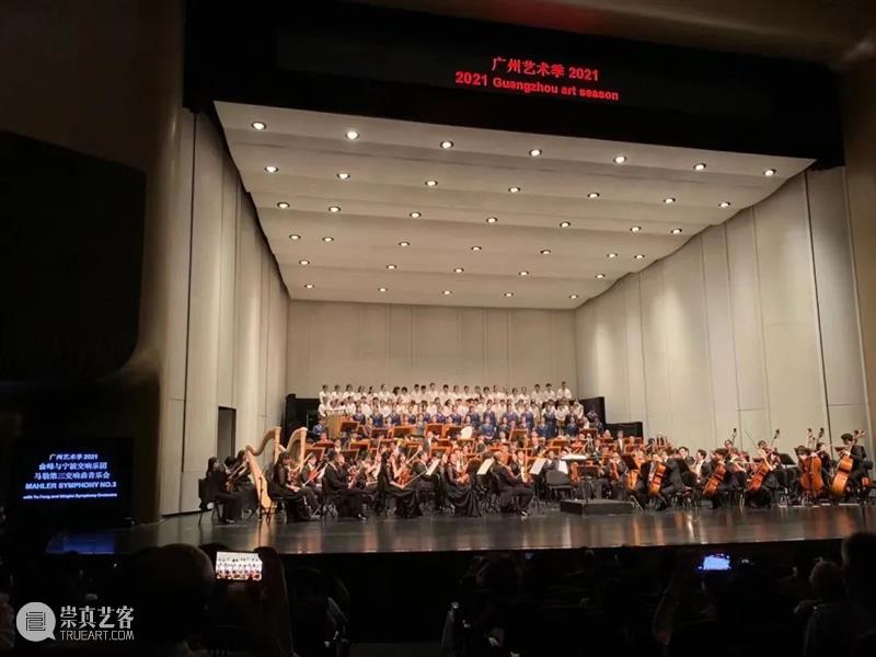 探寻“人声交响” 中的音乐思维 音乐 思维 人声 声音 艺术 冈巴 里约 法国 理论家 马勒第三交响曲 崇真艺客