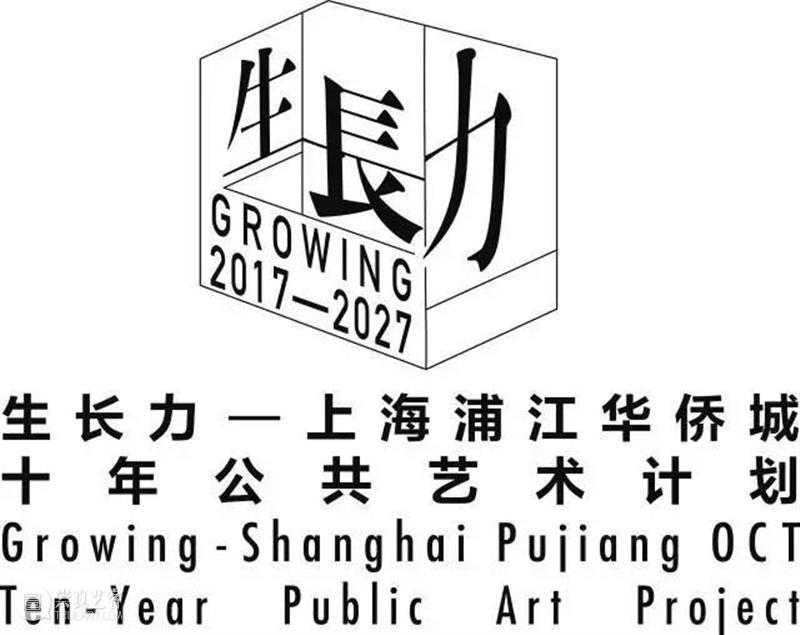 即将开幕｜生长力系列展览“植物纪念碑——杨心广个展”即将开幕 植物 纪念碑 杨心广 个展 系列 学术 隋建国 策展人 卢征远艺术家 项目 崇真艺客
