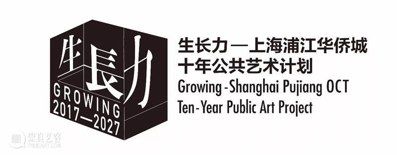 即将开幕｜生长力系列展览“植物纪念碑——杨心广个展”即将开幕 植物 纪念碑 杨心广 个展 系列 学术 隋建国 策展人 卢征远艺术家 项目 崇真艺客
