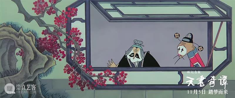 豆瓣9.2，这才是真正的国产动画“天花板” 豆瓣 天花板 国产动画 作者 闲人 电影 公号 内容 中国 动画 崇真艺客