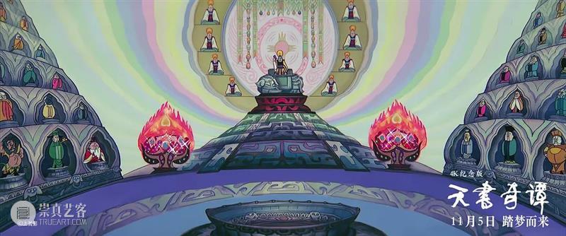豆瓣9.2，这才是真正的国产动画“天花板” 豆瓣 天花板 国产动画 作者 闲人 电影 公号 内容 中国 动画 崇真艺客
