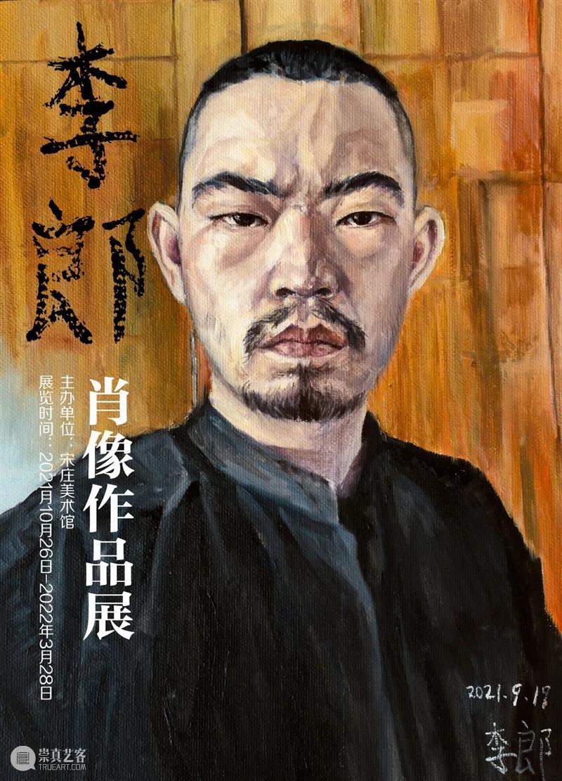 展览延伸|何畏:谦谦三君子 真诚为艺术 艺术 何畏 谦谦 君子 艺术史 学者 批评家 邹跃进 先生 档案 崇真艺客