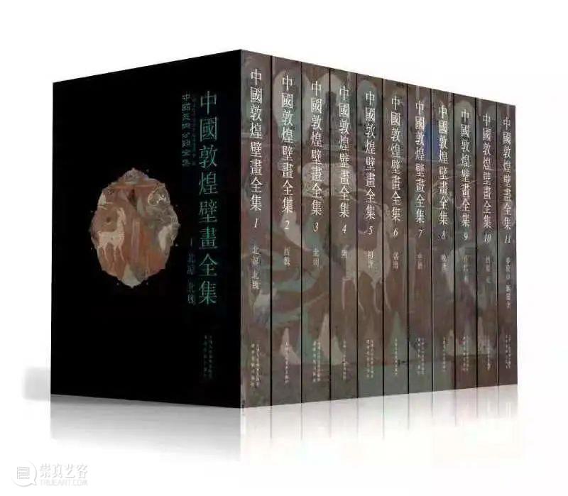 《中国敦煌壁画全集》绝版再现!史上最全,高清还原敦煌735个洞窟绝美壁画 敦煌 洞窟 壁画 中国敦煌壁画全集 绝版 高清 怀抱 祖国 明珠 世界 崇真艺客