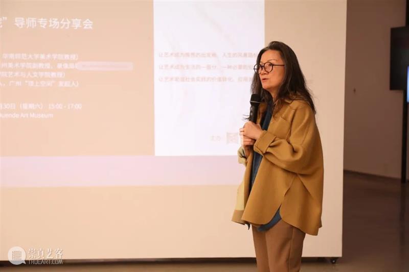 巽美学院 | 为何要在顺德打造一个学习艺术的平台 艺术 巽美学院 顺德 平台 社交 话题 美学 生活 方方面面 能力 崇真艺客
