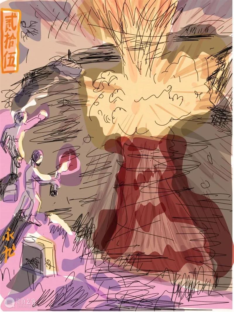 高台X PLATESPACE共同呈现张永旭个人项目-疏通系Dredge system 张永旭 个人 项目 system 高台 北京 PLATESPACE 绘本 视频 作品 崇真艺客