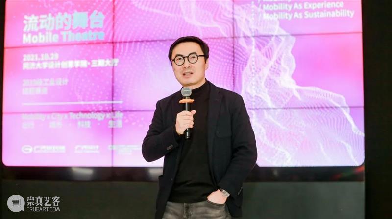 课程成果｜“流动的舞台”——D&I2019级工业设计结题展 舞台 工业 成果 课程 题展 Theatre 引言 同济 广汽创新设计策源营 同济大学设计创意学院 崇真艺客