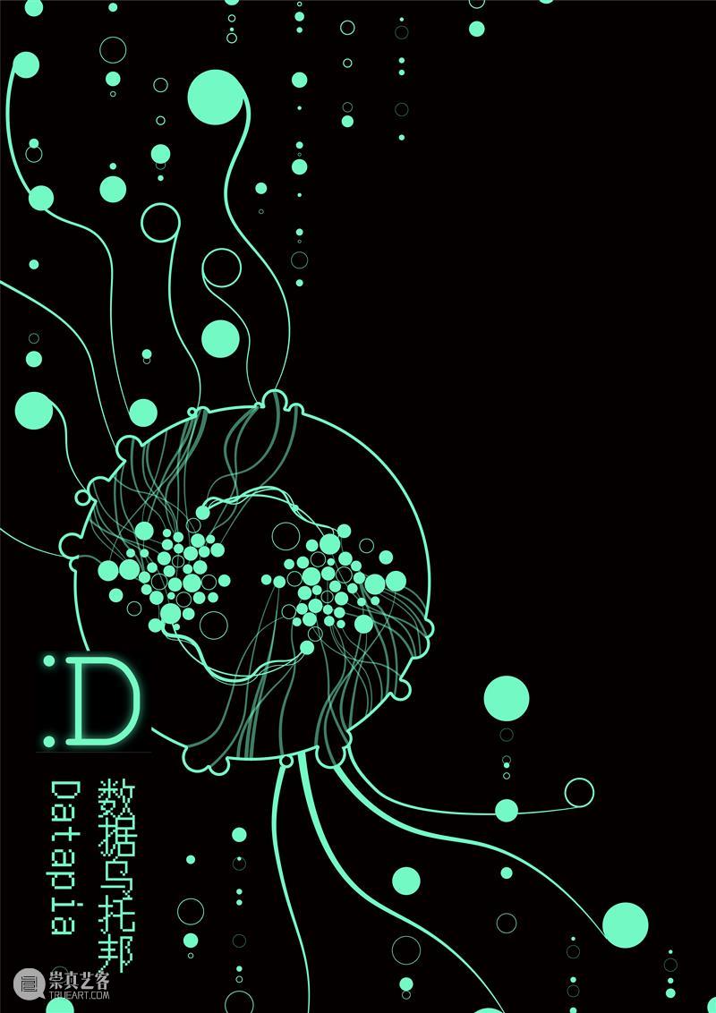 课程成果|“流动的舞台”——D&I2019级工业设计结题展 舞台 工业 成果 课程 题展 Theatre 引言 同济 广汽创新设计策源营 同济大学设计创意学院 崇真艺客