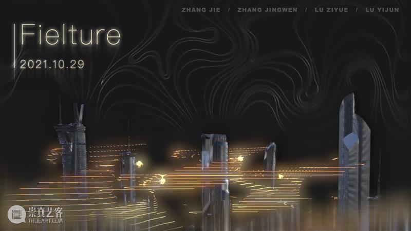 课程成果|“流动的舞台”——D&I2019级工业设计结题展 舞台 工业 成果 课程 题展 Theatre 引言 同济 广汽创新设计策源营 同济大学设计创意学院 崇真艺客