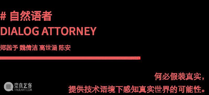 课程成果|“流动的舞台”——D&I2019级工业设计结题展 舞台 工业 成果 课程 题展 Theatre 引言 同济 广汽创新设计策源营 同济大学设计创意学院 崇真艺客