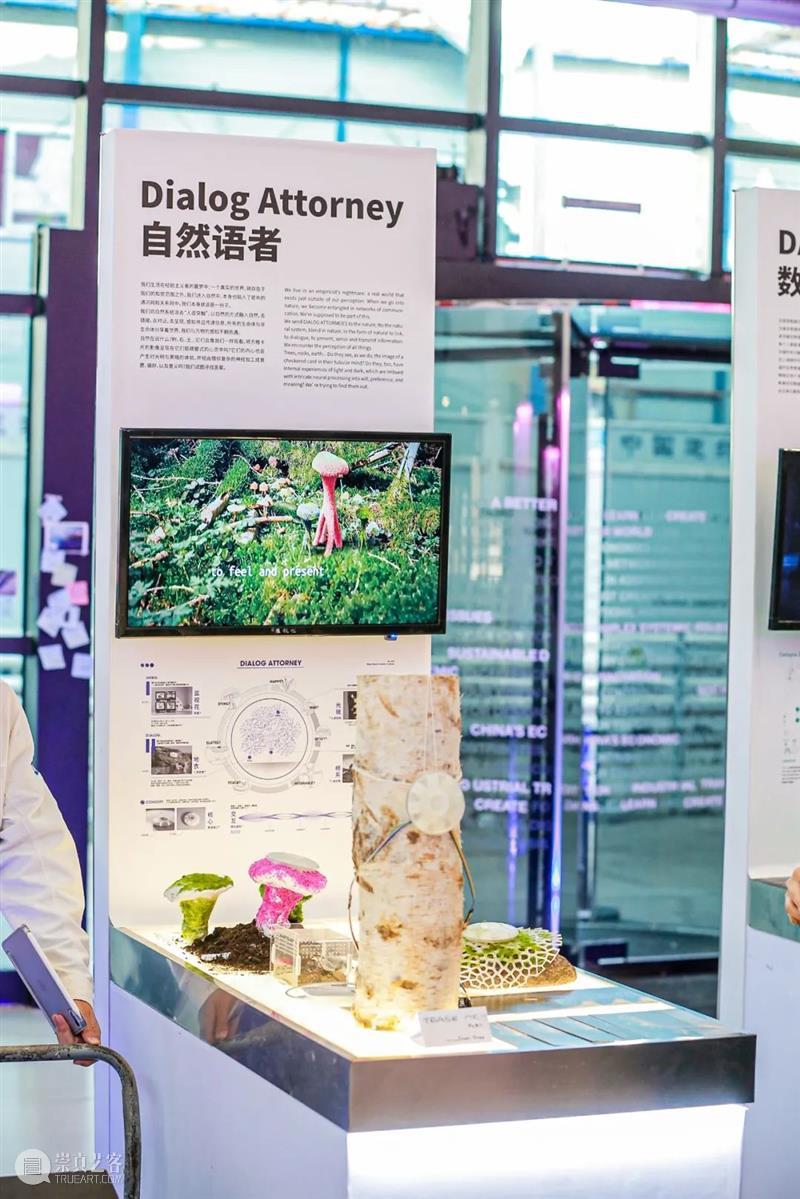 课程成果｜“流动的舞台”——D&I2019级工业设计结题展 舞台 工业 成果 课程 题展 Theatre 引言 同济 广汽创新设计策源营 同济大学设计创意学院 崇真艺客