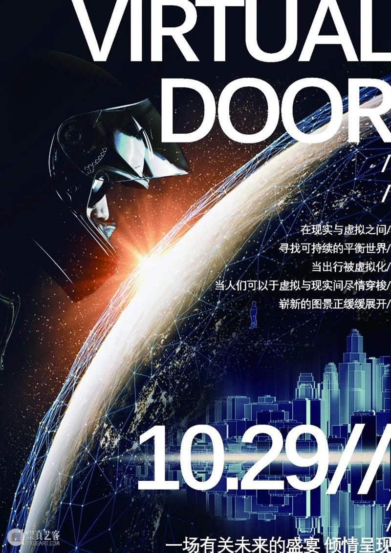 课程成果|“流动的舞台”——D&I2019级工业设计结题展 舞台 工业 成果 课程 题展 Theatre 引言 同济 广汽创新设计策源营 同济大学设计创意学院 崇真艺客