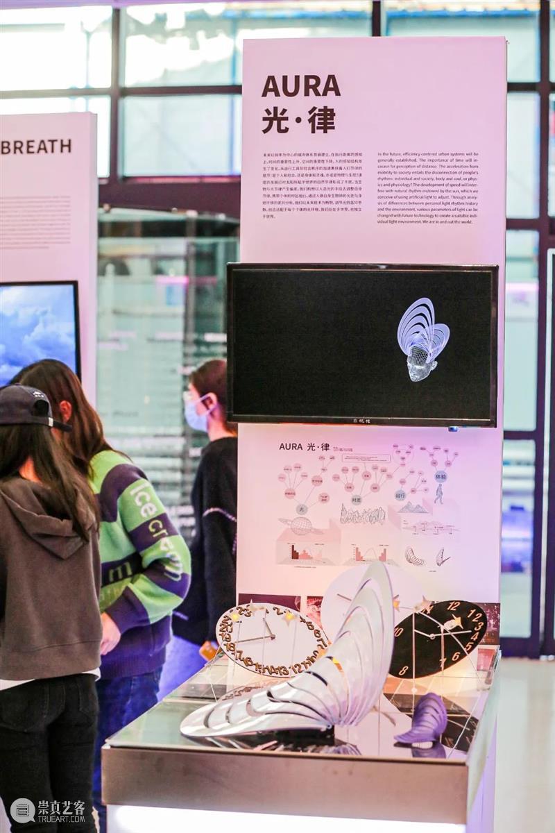 课程成果｜“流动的舞台”——D&I2019级工业设计结题展 舞台 工业 成果 课程 题展 Theatre 引言 同济 广汽创新设计策源营 同济大学设计创意学院 崇真艺客