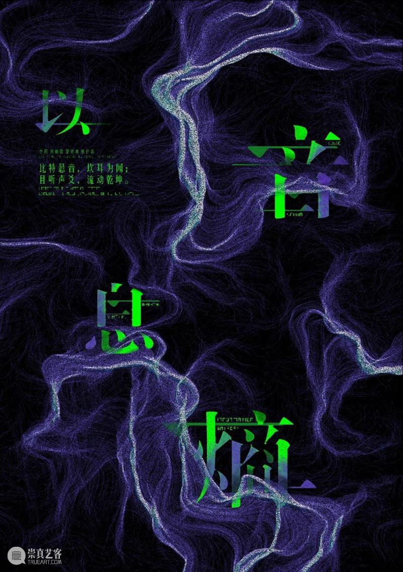课程成果|“流动的舞台”——D&I2019级工业设计结题展 舞台 工业 成果 课程 题展 Theatre 引言 同济 广汽创新设计策源营 同济大学设计创意学院 崇真艺客