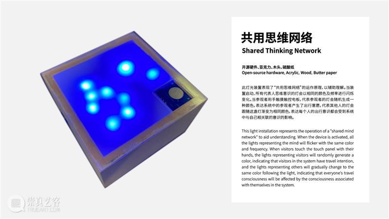 课程成果｜“流动的舞台”——D&I2019级工业设计结题展 舞台 工业 成果 课程 题展 Theatre 引言 同济 广汽创新设计策源营 同济大学设计创意学院 崇真艺客