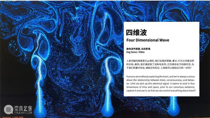 课程成果｜“流动的舞台”——D&I2019级工业设计结题展 舞台 工业 成果 课程 题展 Theatre 引言 同济 广汽创新设计策源营 同济大学设计创意学院 崇真艺客