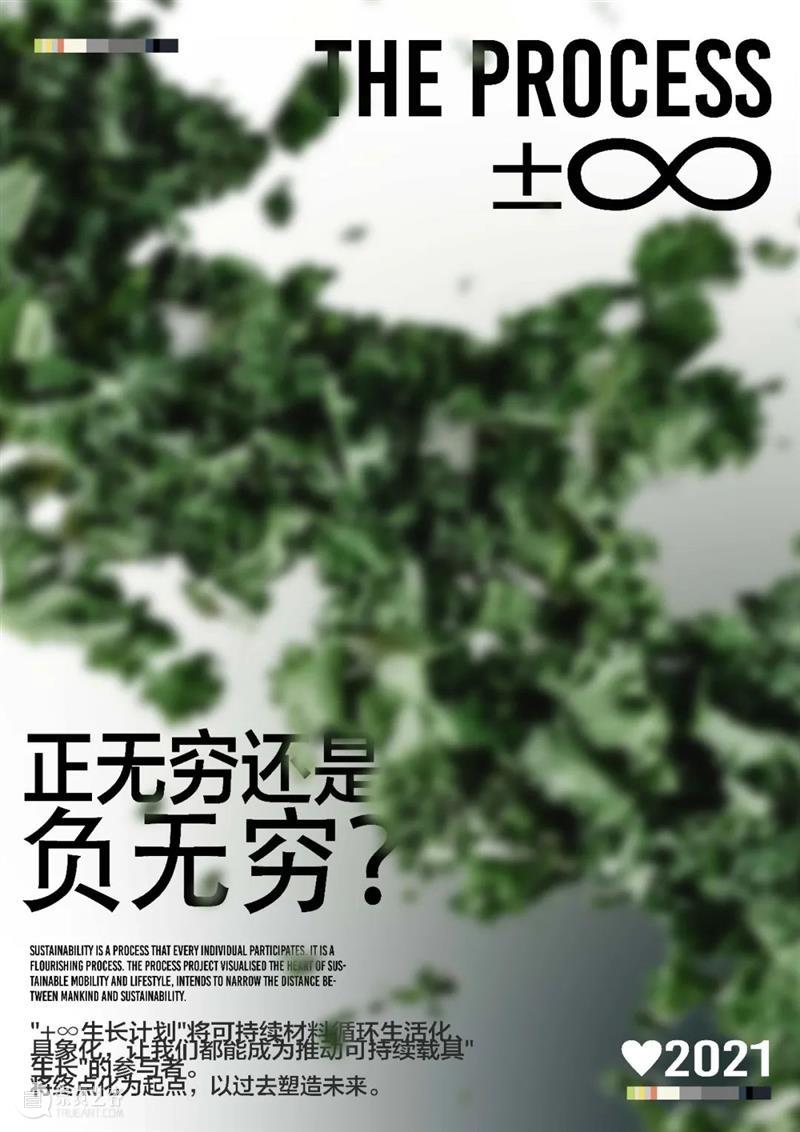 课程成果|“流动的舞台”——D&I2019级工业设计结题展 舞台 工业 成果 课程 题展 Theatre 引言 同济 广汽创新设计策源营 同济大学设计创意学院 崇真艺客