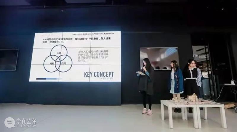 课程成果｜“流动的舞台”——D&I2019级工业设计结题展 舞台 工业 成果 课程 题展 Theatre 引言 同济 广汽创新设计策源营 同济大学设计创意学院 崇真艺客