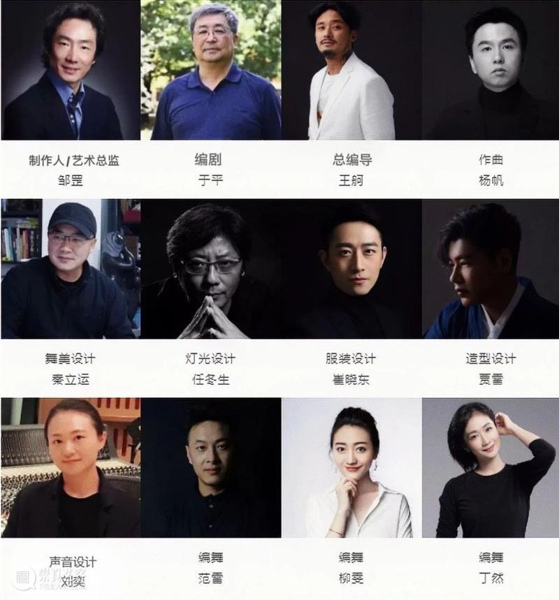 芭蕾舞剧《旗帜》即将上演|旗帜下,我们的底色是“红”! 芭蕾舞剧 旗帜 底色 手中 鲜花 脑海 面容 王牌 团队 实力 崇真艺客