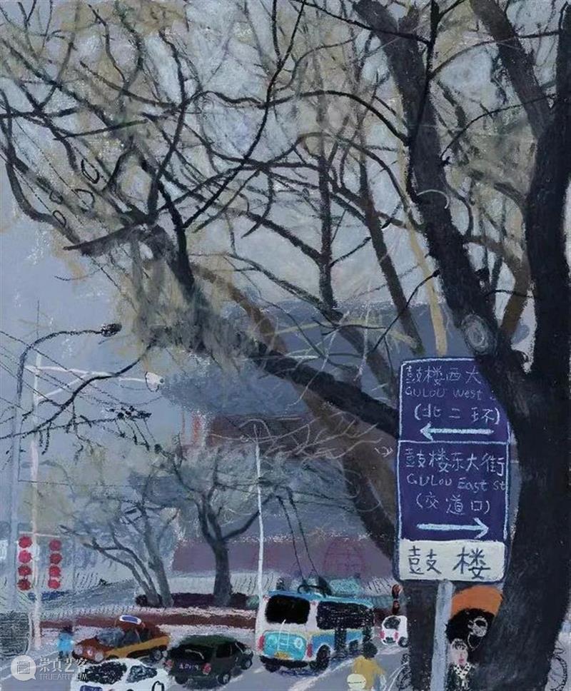 今日立冬@大雪 大雪 雪景 丙烯 油画棒 纸本 东交民巷 角楼 马路 阿城 品色 崇真艺客
