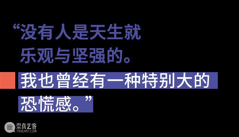 #木星女孩 Vol.1 | 依含:勇敢地去做一个简单的人。 木星 女孩 身边 艺名 小黑 皮肤 时候 善意 朋友 谢谢 崇真艺客
