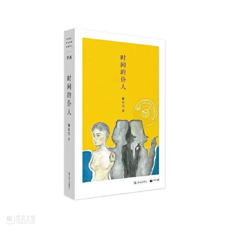 #木星女孩 Vol.1 | 依含：勇敢地去做一个简单的人。 木星 女孩 身边 艺名 小黑 皮肤 时候 善意 朋友 谢谢 崇真艺客