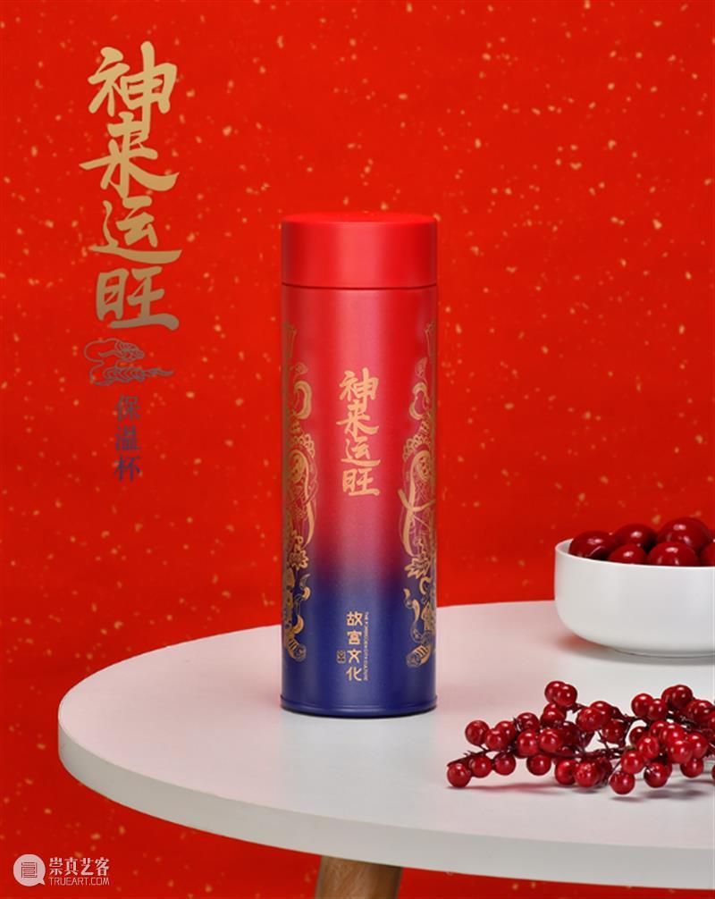 热水包治百病：冬季必备单品文创保温杯大赏 保温杯 大赏 热水 单品 北方许多城市 初雪 江浙沪 聊天群 秋裤 图片 崇真艺客