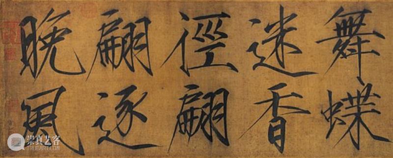 我们从小听的艺术故事,哪些是假的? 艺术 故事 中央美术学院 副教授 人文 学院 副院长 黄小峰 老师 背后 崇真艺客
