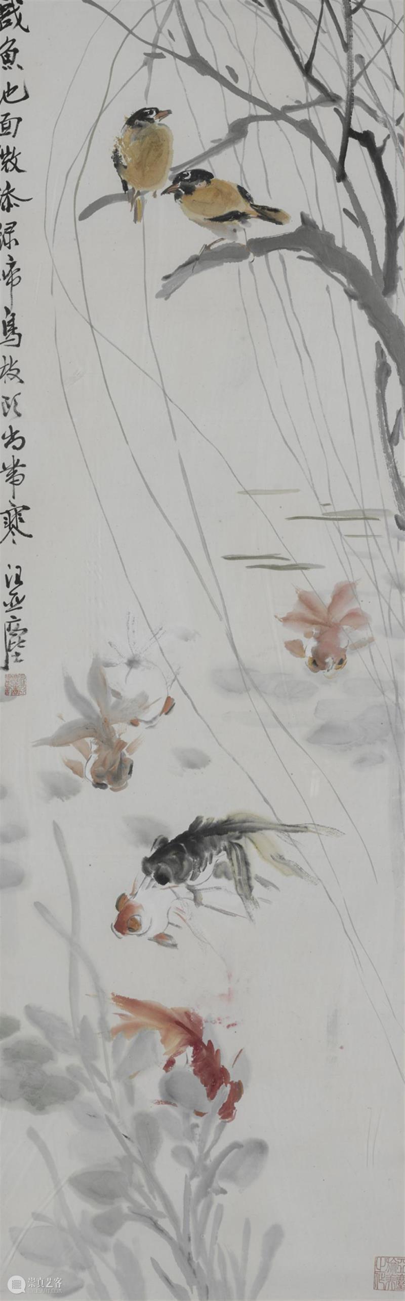 【中华艺术宫 | 每日一画】汪亚尘《金鱼》 汪亚尘 金鱼 中华艺术宫 中国 作品 水墨 墨色 色彩 春风 颜色 崇真艺客