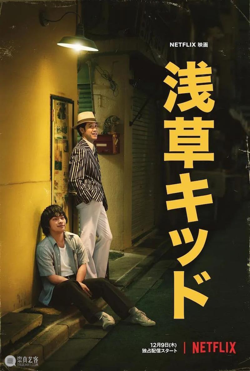 楼主周报|国产剧版《三体》首发预告;《庆余年》第二季官宣 楼主 周报 三体 庆余年 官宣 剧版 上方 影院 页面 右上 崇真艺客