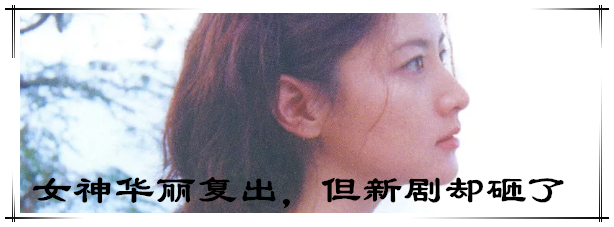 楼主周报|国产剧版《三体》首发预告;《庆余年》第二季官宣 楼主 周报 三体 庆余年 官宣 剧版 上方 影院 页面 右上 崇真艺客