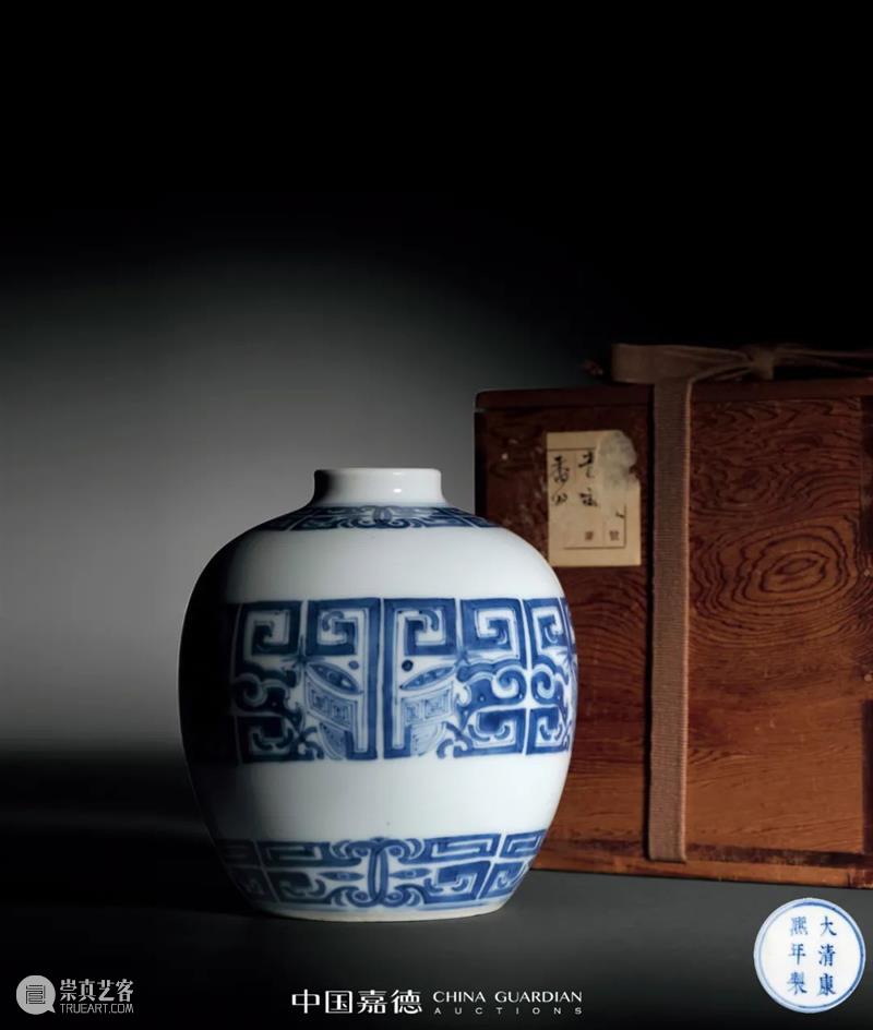 枕水居藏瓷丨中国嘉德2021秋拍 中国 嘉德 枕水居藏瓷丨 瓷器 古董 珍玩部 私人 专场 藏瓷 夜场 崇真艺客