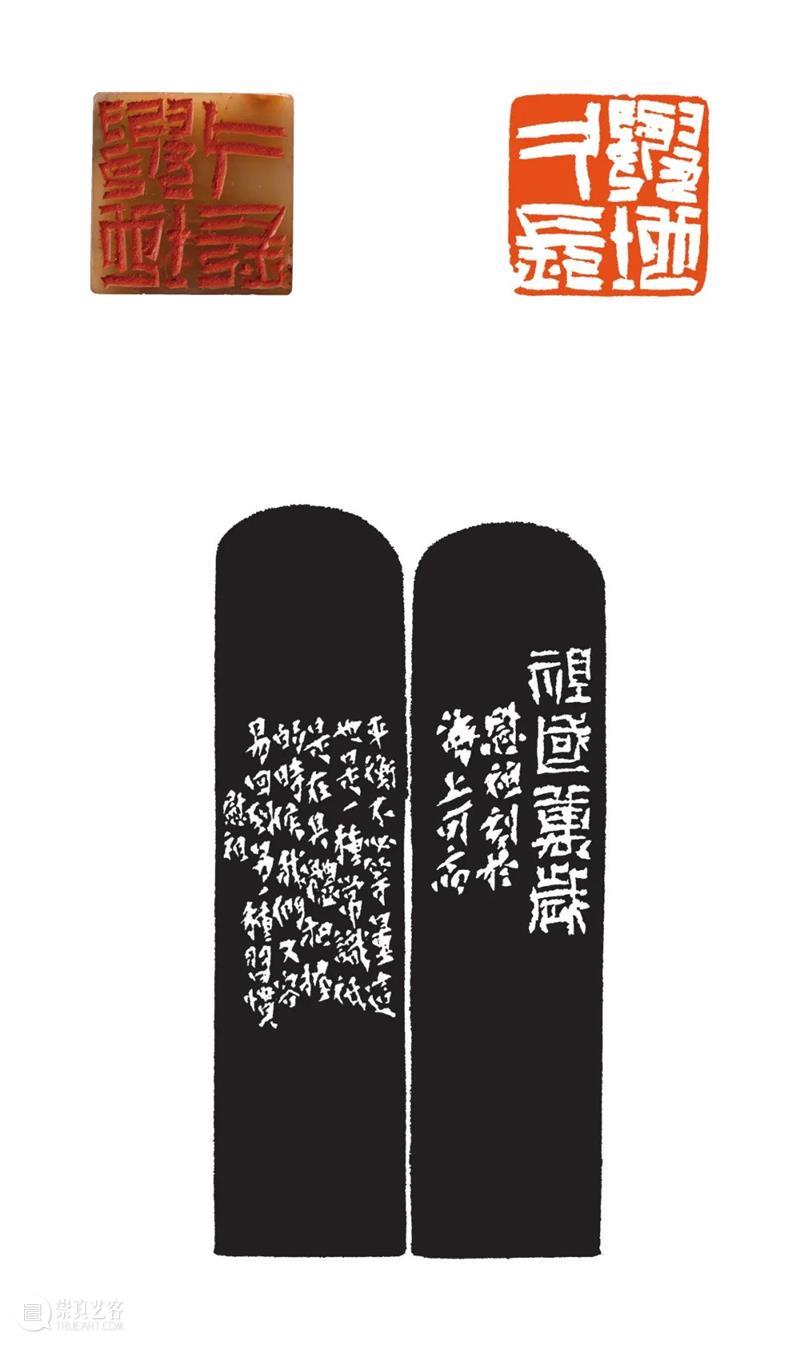 展讯｜西泠印社辛丑秋季雅集系列展览之西泠印社社员（60—70岁）新作展即将开展 系列 西泠印社 社员 新作 辛丑 展讯 西泠印社辛丑 浙江展览馆 浙江展览馆一楼2号 该展 崇真艺客