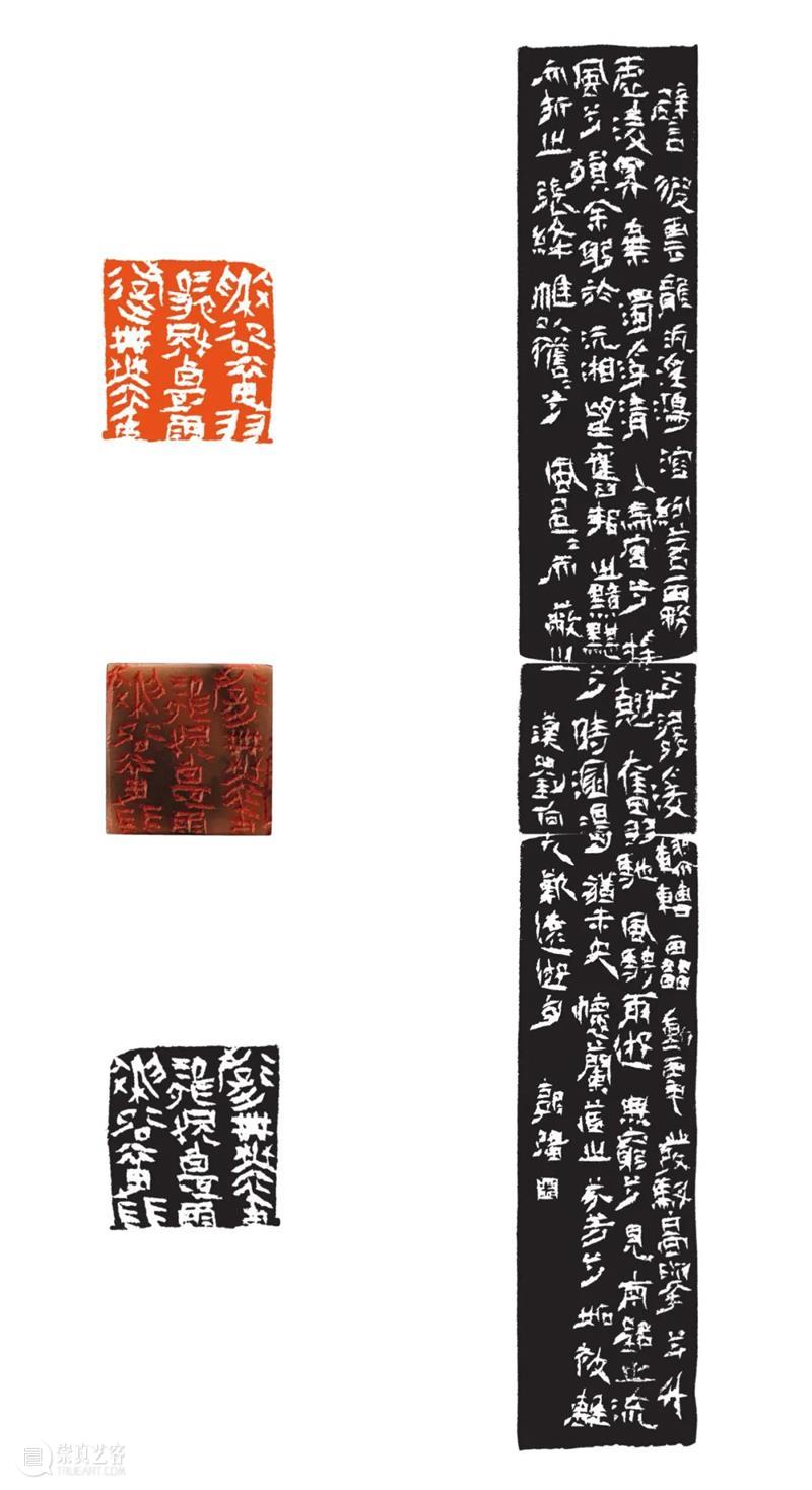 展讯｜西泠印社辛丑秋季雅集系列展览之西泠印社社员（60—70岁）新作展即将开展 系列 西泠印社 社员 新作 辛丑 展讯 西泠印社辛丑 浙江展览馆 浙江展览馆一楼2号 该展 崇真艺客