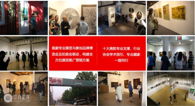 2021艺术上海 参展画廊 | 美颂画廊 画廊 美颂画廊 艺术上海 艺术 上海国际博览 上海世博展览馆 H1馆 博览会 国内外 机构 崇真艺客