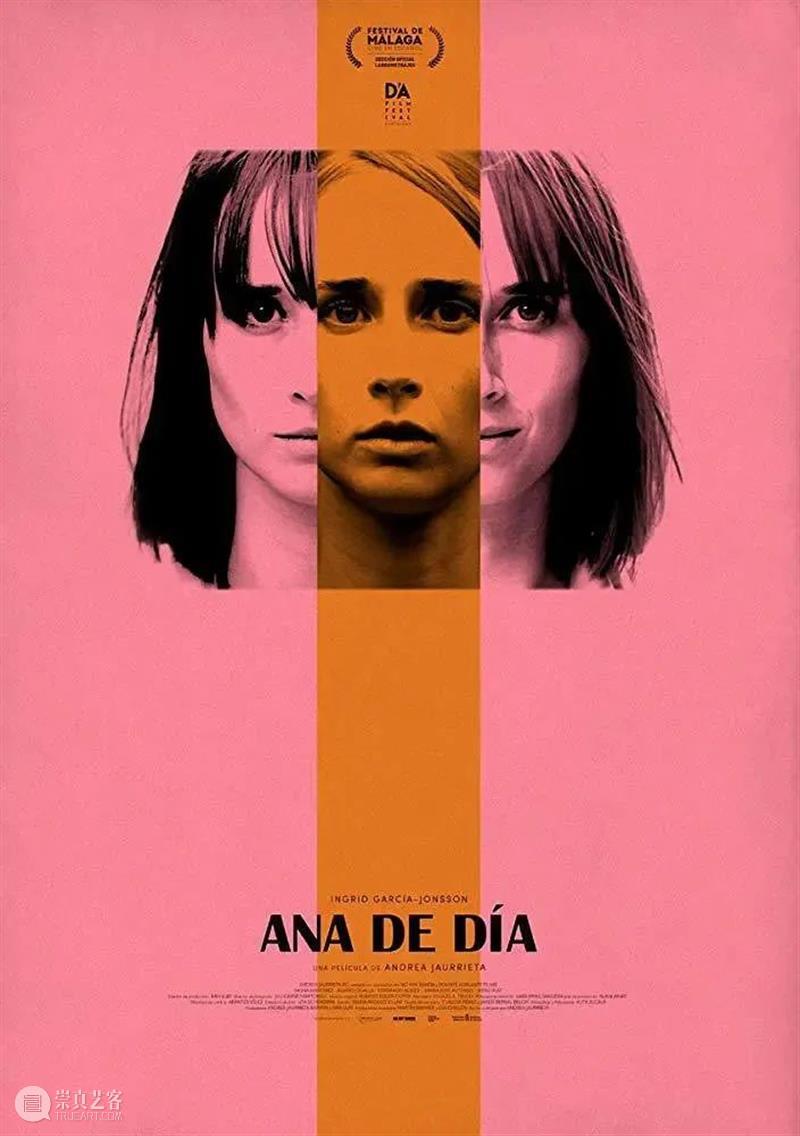 电影放映:《真假天使》 电影 真假天使 Ana día 真假 天使 Andrea 米盖尔 塞万提斯 图书馆 崇真艺客
