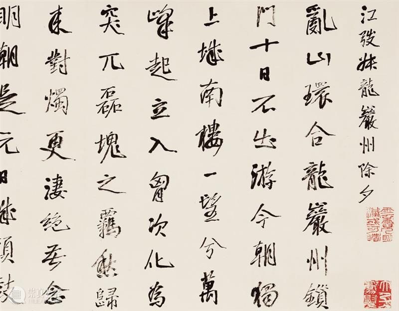 北京保利第52期书画精品拍卖会丨变？or不变？这不是问题——新文人画的水墨试验场 水墨 新文人画 北京保利 书画 精品 拍卖会 问题 试验场 伤痕 文学 崇真艺客