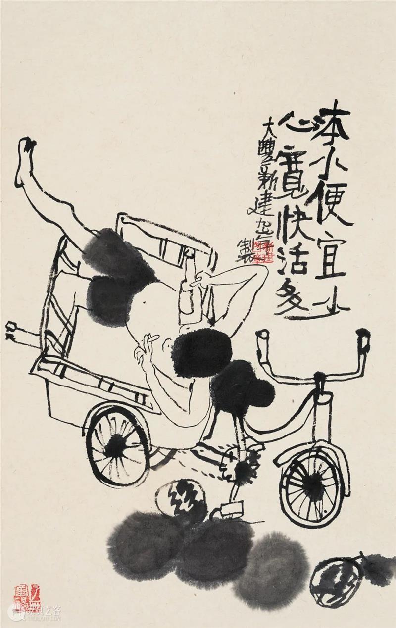 北京保利第52期书画精品拍卖会丨变？or不变？这不是问题——新文人画的水墨试验场 水墨 新文人画 北京保利 书画 精品 拍卖会 问题 试验场 伤痕 文学 崇真艺客
