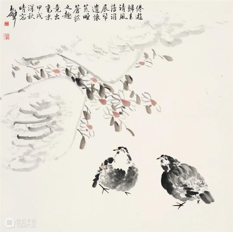 北京保利第52期书画精品拍卖会丨变？or不变？这不是问题——新文人画的水墨试验场 水墨 新文人画 北京保利 书画 精品 拍卖会 问题 试验场 伤痕 文学 崇真艺客
