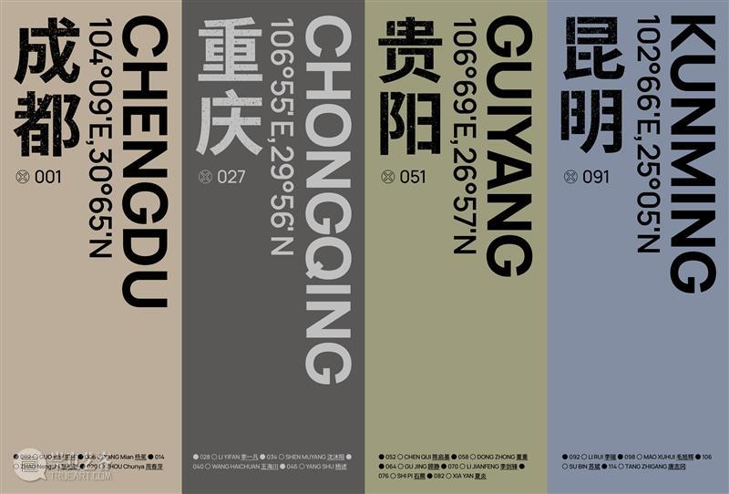 现场 | 蓝顶美术馆三展同期开幕! 成都蓝顶美术馆 现场 蓝顶美术馆三展 同期 ————————————————————————展览 都市 铆钉 艺术 群落 西南 成都 崇真艺客