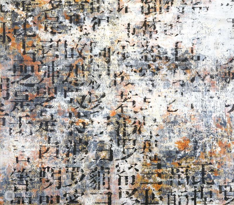 艺术家丨蒋乃骏 ART021 展位E35 蒋乃骏 艺术家 展位 COSPACE画廊 上海 廿一 艺术 博览会 个展 乱码 崇真艺客