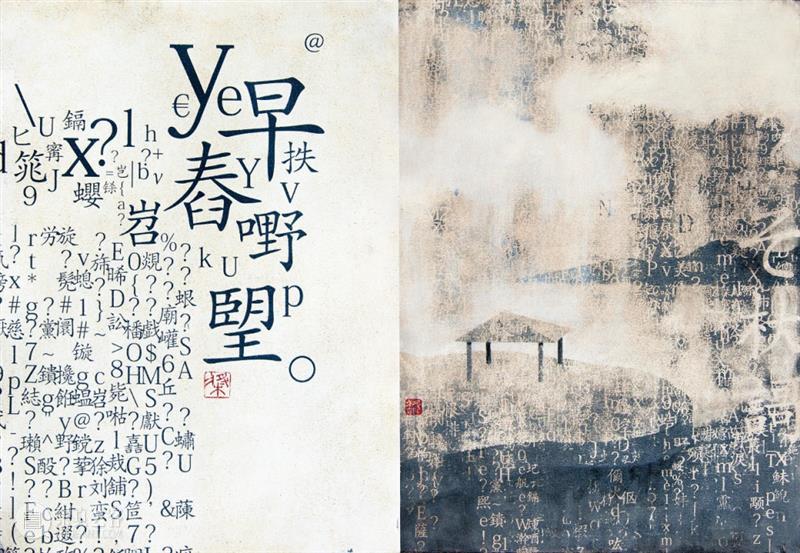 艺术家丨蒋乃骏 ART021 展位E35 蒋乃骏 艺术家 展位 COSPACE画廊 上海 廿一 艺术 博览会 个展 乱码 崇真艺客